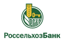 Банк Россельхозбанк в Никульском (Московская обл.)